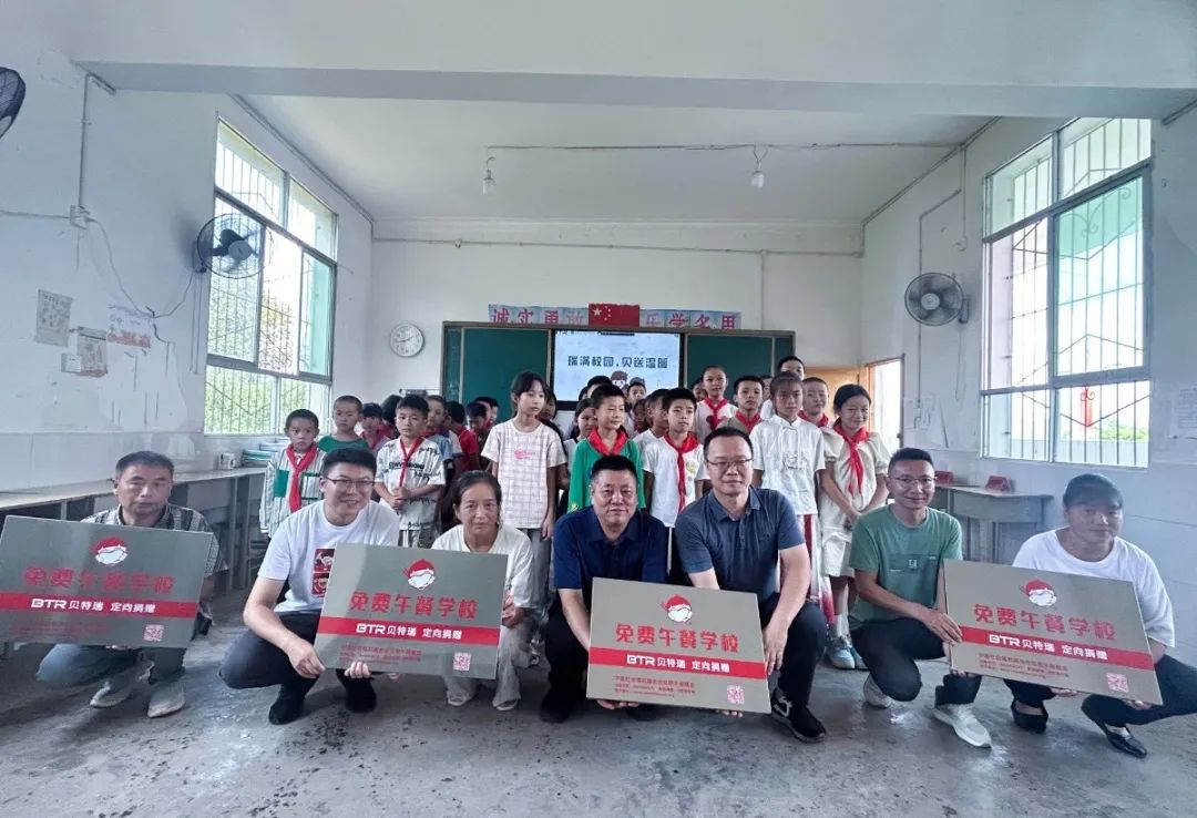 瑞滿校園  貝送溫暖